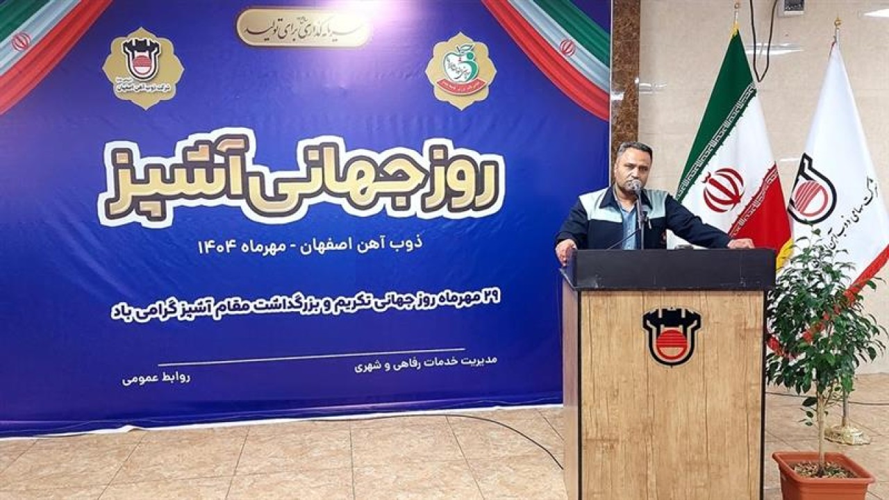 آشپزان ذوب‌آهن اصفهان؛ بهترین آشپزها هستند